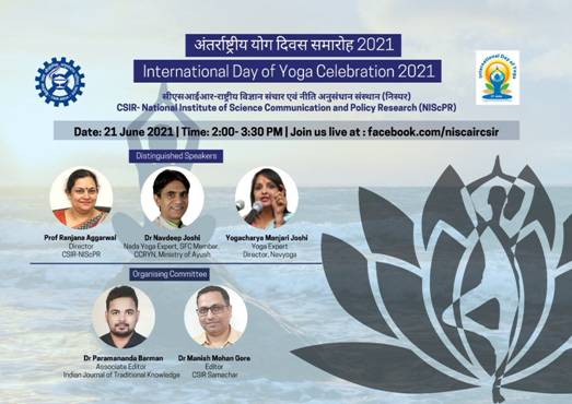 CSIR-NIScPR Celebrates International Day of Yoga 2021 CSIR-NIScPR Celebrates International Day of Yoga 2021