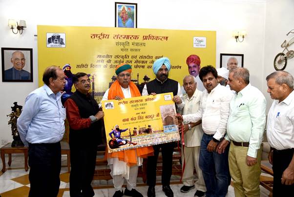 Release of Banda Singh Bahadur Martyrdom Monument Poster, ahead of his 306th Martyrdom Day Release of Banda Singh Bahadur Martyrdom Monument Poster, ahead of his 306th Martyrdom Day