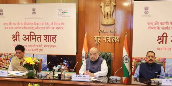 Union Home & Cooperation Minister Shri Amit Shah launched web portal for registration Union Home & Cooperation Minister Shri Amit Shah launched web portal for registration