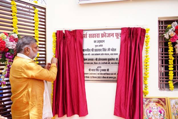 Inauguration of the Food Processing Unit of M/s Sahara Frozen Foods in Morena Inauguration of the Food Processing Unit of M/s Sahara Frozen Foods in Morena