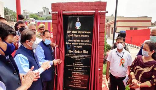 Dr Jitendra Singh inaugurates Doppler Weather Radar & Indigenous GPS based Pilot Sonde at IMD, Jammu Dr Jitendra Singh inaugurates Doppler Weather Radar & Indigenous GPS based Pilot Sonde at IMD, Jammu