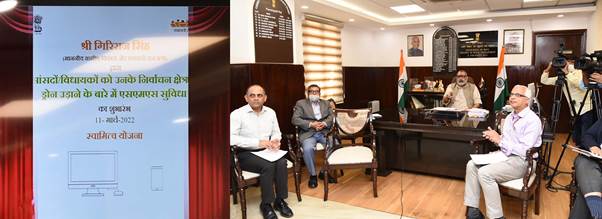 Union Panchayati Raj Minister Shri Giriraj Singh launches SMS sending functionality to inform Union Panchayati Raj Minister Shri Giriraj Singh launches SMS sending functionality to inform