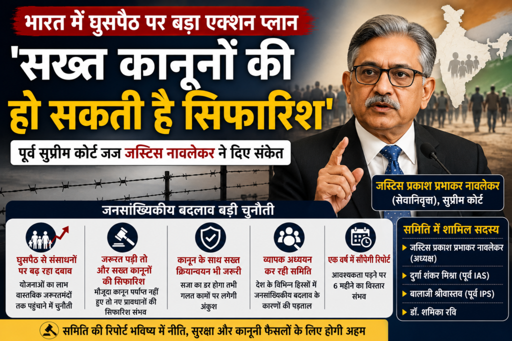 india main criminal criminals