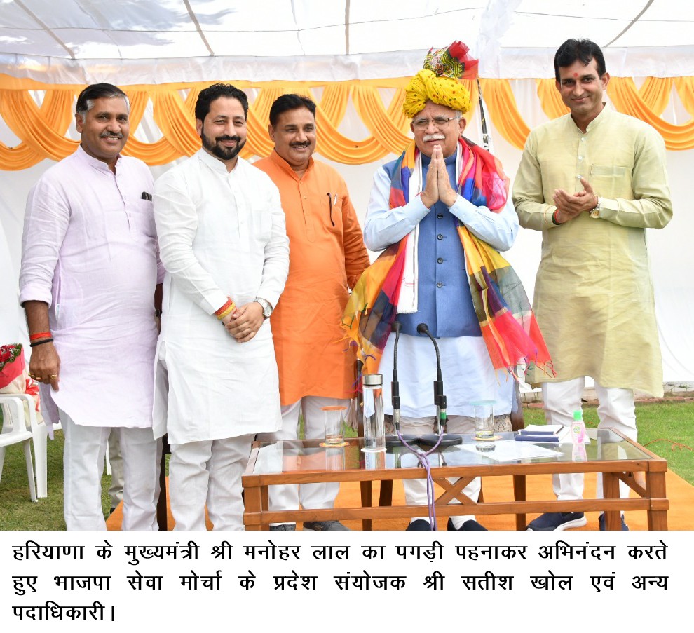 Haryana Chief Minister Sh. Manohar Lal said that under the Chief Minister’s Relief Fund Haryana Chief Minister Sh. Manohar Lal said that under the Chief Minister’s Relief Fund