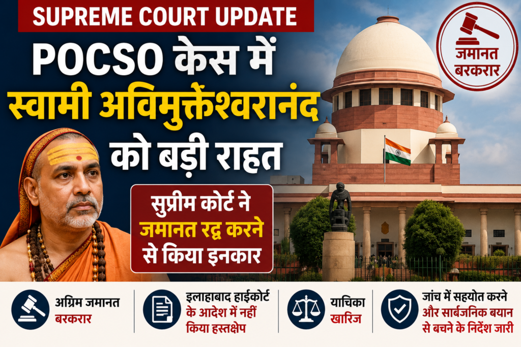 court news