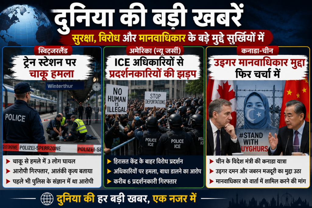 world news