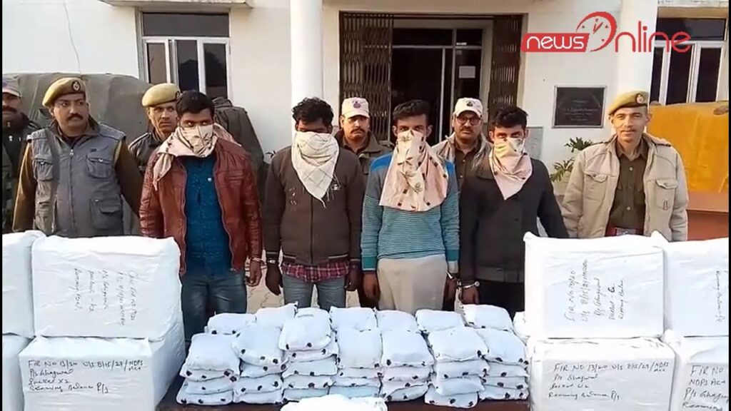 सांबा पुलिस ने 380 किलो भुक्की बरामद की, चार तस्करों को गिरफ्तार किया सांबा पुलिस ने 380 किलो भुक्की बरामद की, चार तस्करों को गिरफ्तार किया