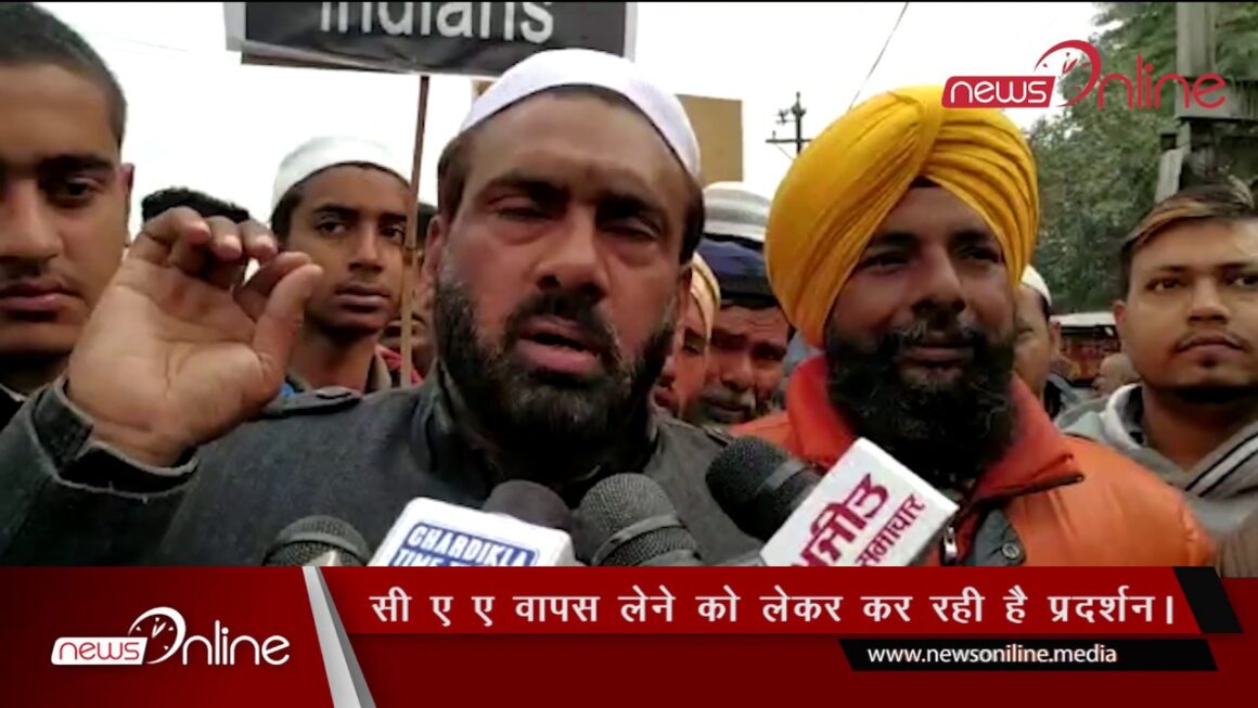 सी ए ए वापस लेने को लेकर कर रही है प्रदर्शन