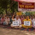 Hunger Strike Intensifies in Hisar's Chanot Village as Residents Demand Action