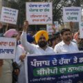 Dhuri Turns Political Battleground as AAP Protests Haryana CM's Visit