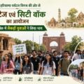 हरियाणा पर्यटन निगम