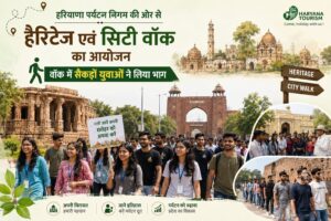 हरियाणा पर्यटन निगम