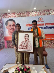 भाजपा का प्रशिक्षण वर्ग राष्ट्र सेवा के संकल्प को मजबूत करने का माध्यम है: डा. अर्चना गुप्ता