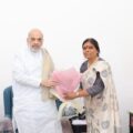 गृह मंत्री अमित शाह से भाजपा हरियाणा प्रदेश अध्यक्ष डॉ. अर्चना गुप्ता की शिष्टाचार भेंट
