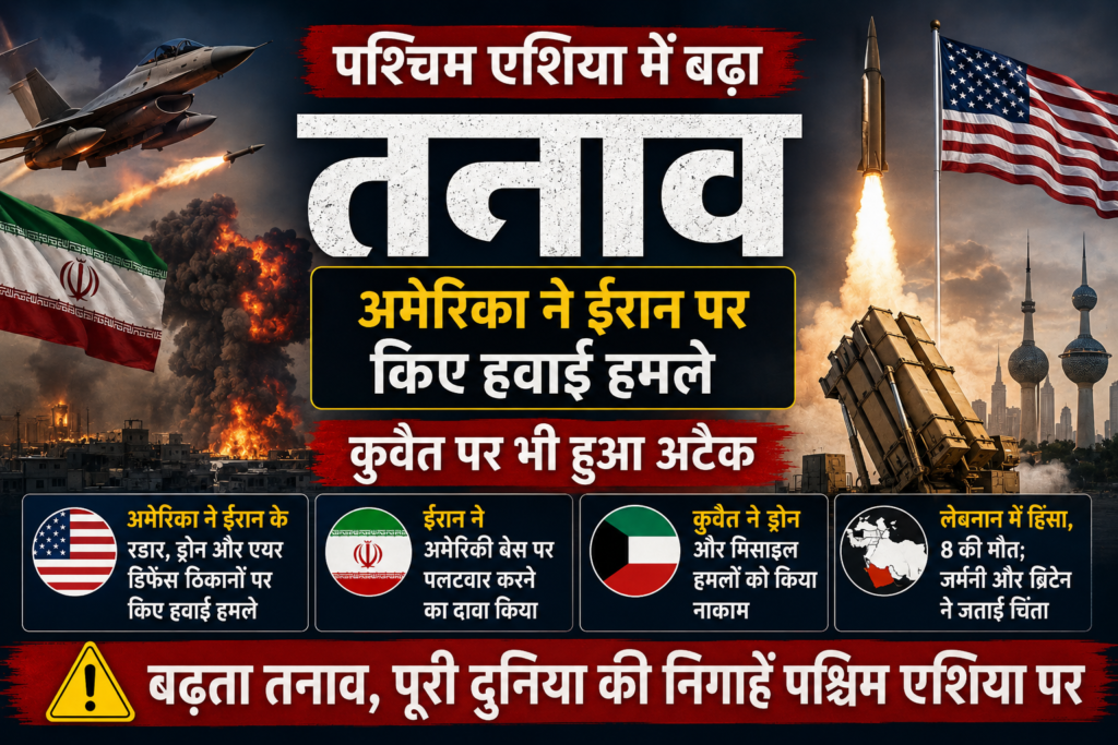 asia news