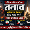 asia news