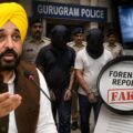 bhagwant maan