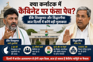 karnataka news