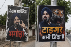 political poster