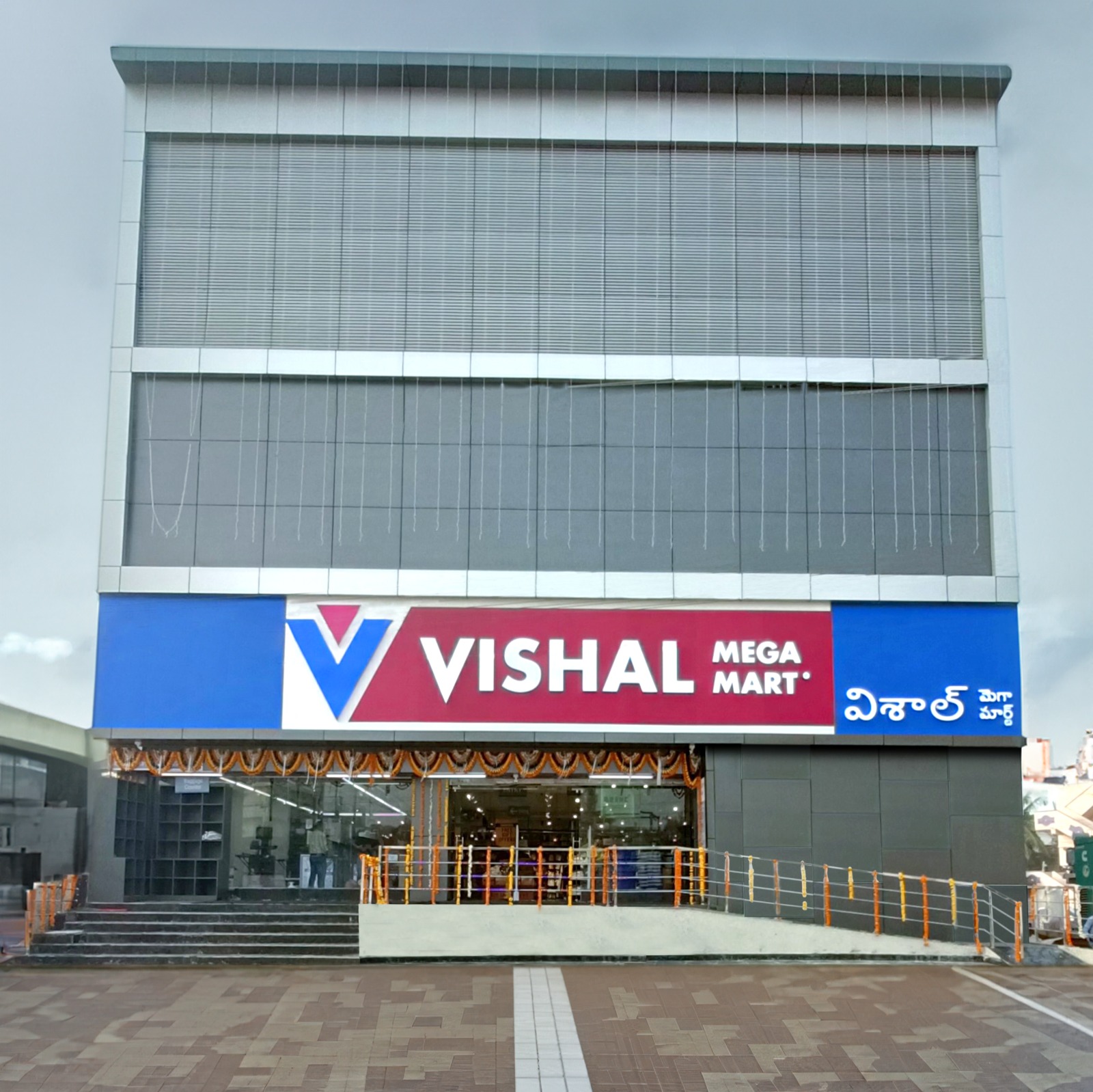 Vishal Mega Mart Recognized in the 2025 Burgundy Private Hurun India 500 List Vishal Mega Mart Recognized in the 2025 Burgundy Private Hurun India 500 List
