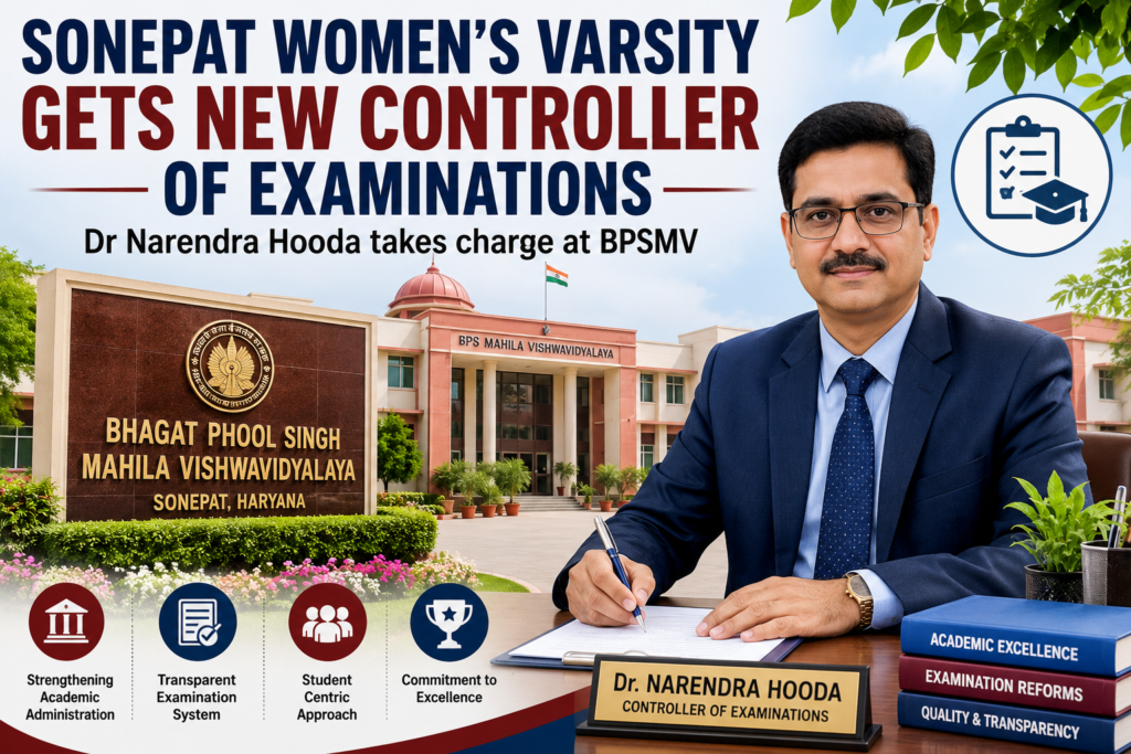 Sonepat women’s varsity gets new controller of examinations