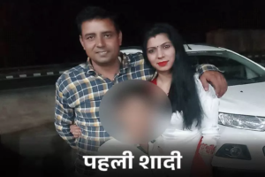 Hisar husband reaches Rajasthan wedding venue after seeing his wife's WhatsApp status, alleging she remarried her boyfriend after 20 years of marriage.
