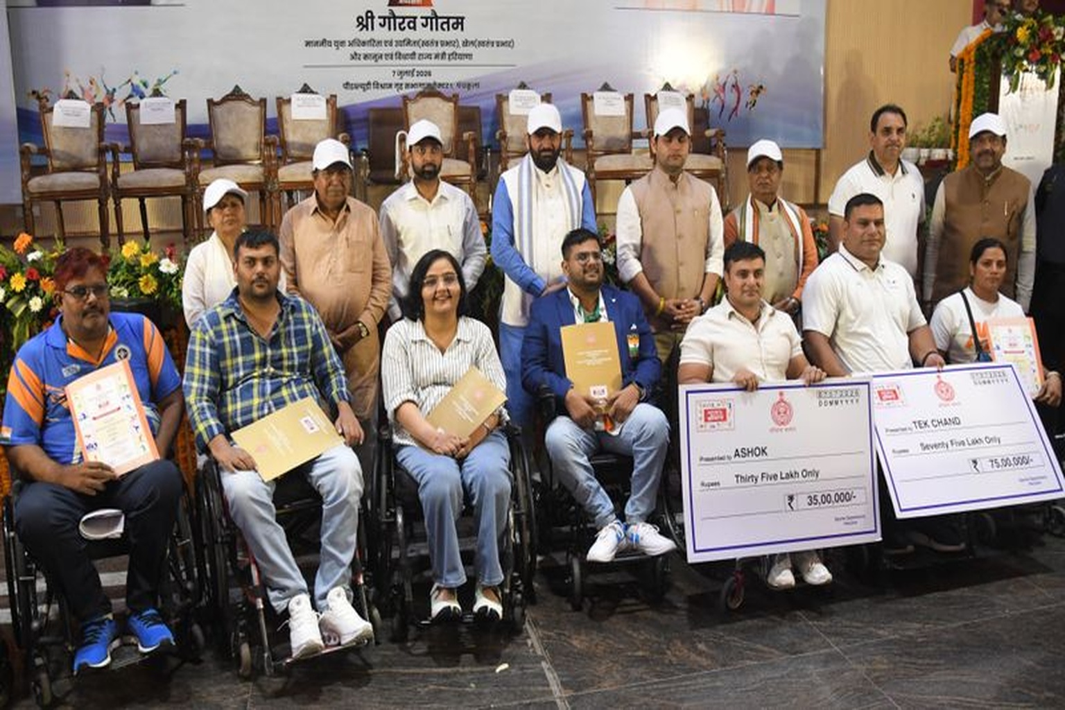 Sports haryana Sports haryana