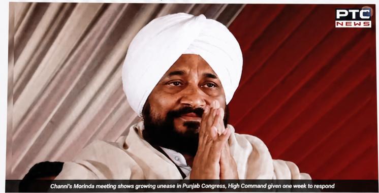 WhatsApp Image 2026-07-04 at 10.40.29 AM Punjab Congress faces fresh internal turmoil ahead of 2027 Assembly elections