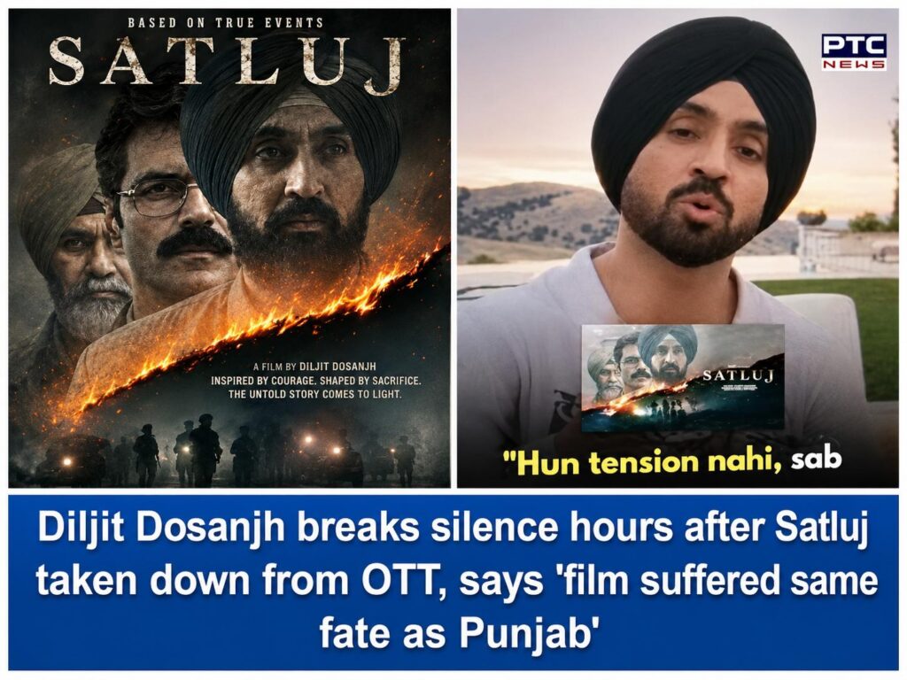 WhatsApp Image 2026-07-06 at 11.17.37 AM Diljit Dosanjh breaks silence hours after Satluj taken down from OTT, says ‘film suffered same fate as Jaswant Singh Khalra’