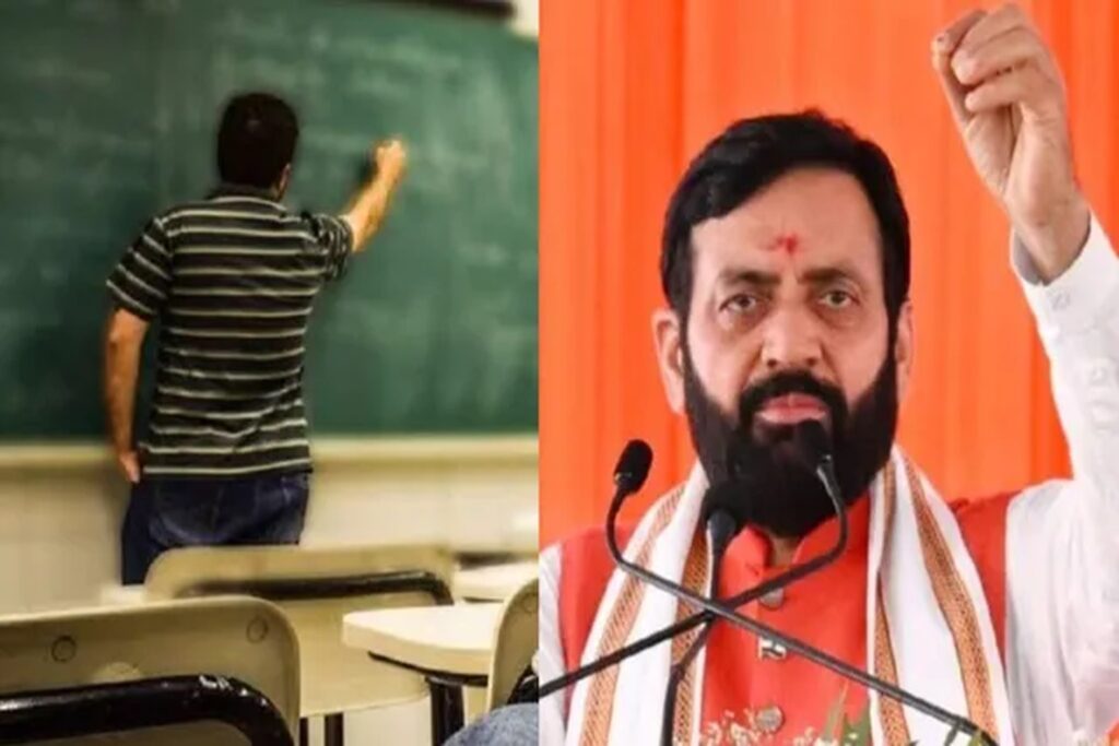 resized_1536x1024 (4) Haryana Blacklists Over 1,100 Private Schools, Bans New Admissions: Why the Government Took This Major Step