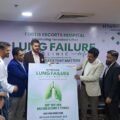 Fortis Escorts Faridabad Launches Faridabad's First Comprehensive Lung Failure Clinic for Advanced Respiratory and Transplant Care