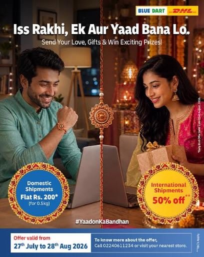 Blue Dart Celebrates "YaadonKaBandhan" with Special Rakhi Express Offers Blue Dart Celebrates "YaadonKaBandhan" with Special Rakhi Express Offers