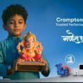 Crompton Unveils AI-Powered Ganesh Chaturthi Film Highlighting its Smart and Connected Pumps Blending in the Festive Spirit